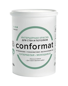 Краска для стен конформатовая матовая База А 0.9л Vincent