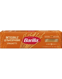 Макароны Спагетти цельнозерновые 450 г Barilla