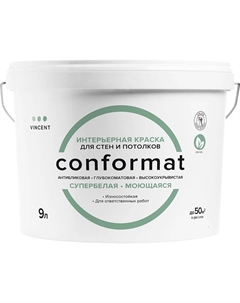 Краска для стен конформатовая матовая База С 9л Vincent