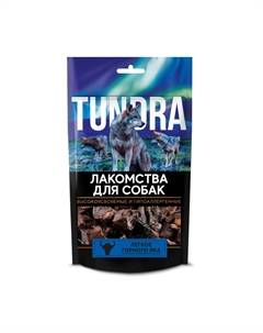 Лакомство для собак легкое горного яка 30 г Tundra