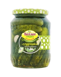 Огурцы малосольные, 670 г Веселая грядка