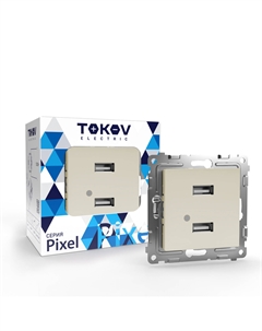 Розетка USB Pixel 2-м 5В бежевая Tokov electric