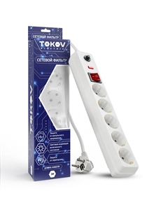 Сетевой фильтр 5 розеток 3 м 16А сечение 3х1 мм² белый Tokov electric