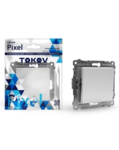 Выключатель Pixel одноклавишный белый Tokov electric