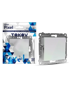 Выключатель Pixel одноклавишный перламутровый Tokov electric