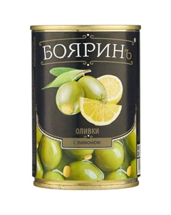 Оливки с лимоном жестяная банка 300 мл Бояринъ