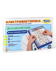 Игра Электровикторина английский язык Десятое королевство
