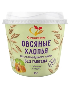Хлопья овсяные «» без глютена с гречишным медом и яблоком в стаканчике, 45 г Сташевское
