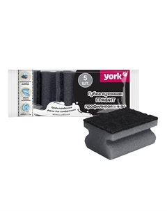 Губки для посуды графит профильные 5 штук York