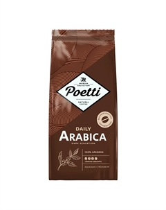 Кофе в зернах Daily Arabica Dark Sensation 750 г Poetti
