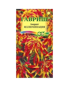 Амарант Иллюминация (трехцветный) 0,1 г Гавриш