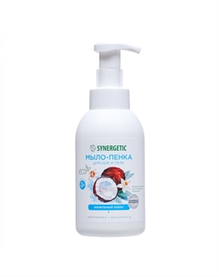 Мыло-пенка детское гипоаллергенное Ванильный кокос 520 мл Synergetic