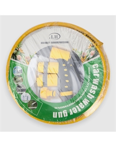 Шланг садовый 1/2" 15м + 4 штуки насадки/соединители Kaiyang technology