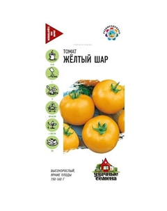 Томат Желтый шар 0,05 г Удачные семена Гавриш