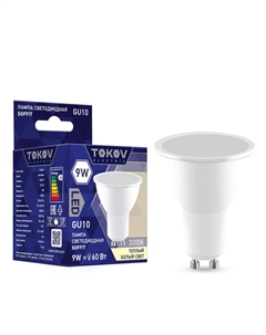 Лампа светодиодная матовая софит 9w цоколь GU10 теплый свет Tokov electric
