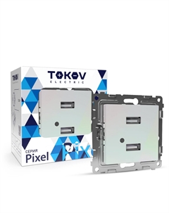 Розетка USB Pixel 2-м 5В перламутровая Tokov electric