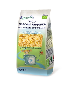 Макароны морские ракушки, 500 г Fleur alpine