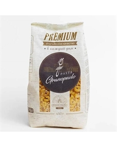 Макароны рожки 450 г Granopavlo