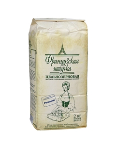 Мука цельнозерновая пшеничная цельнозерновая 2 кг Французская штучка