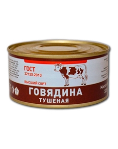 Говядина тушеная высший сорт 400 г Балтрыбтех
