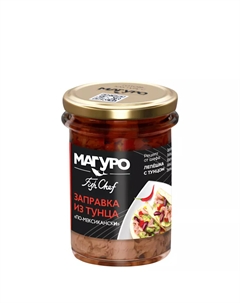 Тунец полосаты филе-кусочки по мексикански с маслом 200 г Магуро