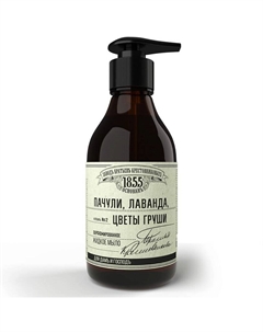Мыло традиционное Пачули, лаванда, цветы груши 300мл Завод братьев крестовниковых