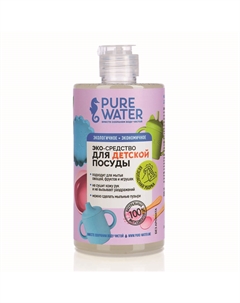 Моющее средство для мытья детской посуды 450 мл Pure water