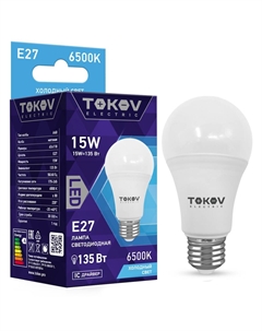 Лампа светодиодная 15Вт A60 E27 6500к Tokov electric