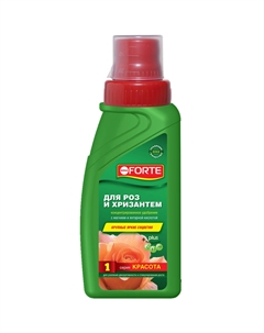 Удобрение для роз и хризантем серия Красота, 285 мл Bona forte