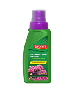 Удобрение для декоративно-цветущих серия Здоровье, 285 мл (BF 21060111) Bona forte