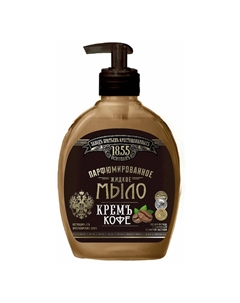 Мыло традиционное Юбилейное кремъ и кофе 300мл Завод братьев крестовниковых