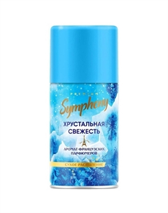 Освежитель для воздуха хрустальная свежесть 250 мл Symphony