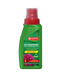 Удобрение для рододендронов, камелии, азалии, серия Красота, 285 мл Bona forte