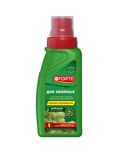Удобрение для хвойных серия Красота, 285 мл Bona forte