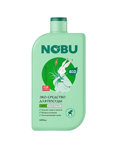 Средство для мытья посуды с экстрактом алоэ вера 600 мл Nobu