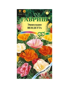 Семена Эшшольция Вендетта, махровая смесь 0,2 г серия Альпийская горка Гавриш