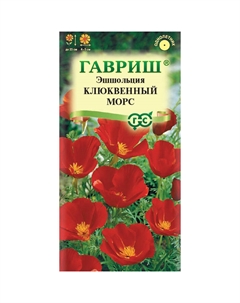 Семена Эшшольция Клюквенный морс 0,2 г DH Гавриш