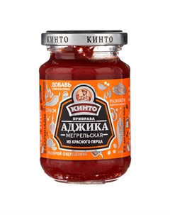 Приправа аджика мегрельская, 195 г Kinto