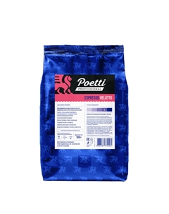 Кофе в зернах Espresso Velutto, 1 кг Poetti