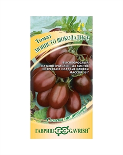 Семена Томат Монисто шоколадное 0,05 г автор. Гавриш