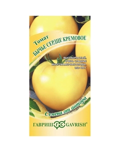 Семена Томат Бычье сердце кремовое 0,05 г автор. Н20 Гавриш