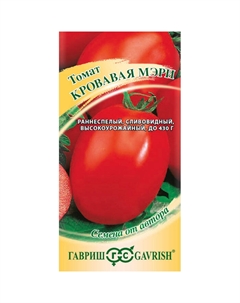 Семена Томат Кровавая мэри 0,05 г автор. Гавриш