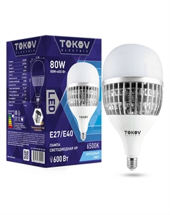 Лампа светодиодная HP 80w цоколь E40/Е27 холодный свет Tokov electric