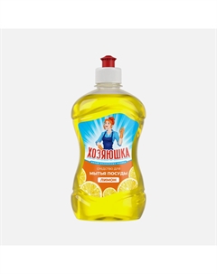 Средство для мытья посуды лимон 500 мл Хозяюшка