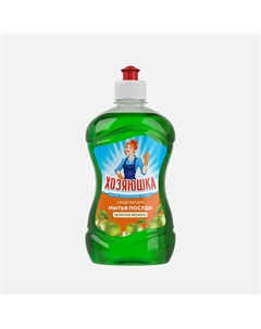 Средство для мытья посуды зелёное яблоко 500 мл Хозяюшка