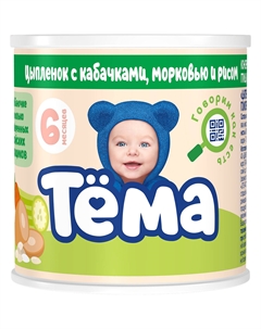 Пюре Тема Цыпленок, кабачок, морковь, рис, 90 г, с 6 месяцев Тёма