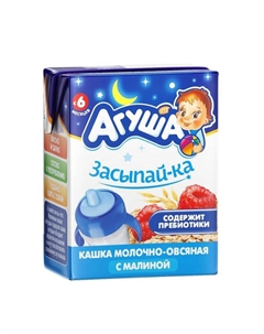 Каша молочная овсяная с малиной с 6-ти месяцев 200 мл Агуша