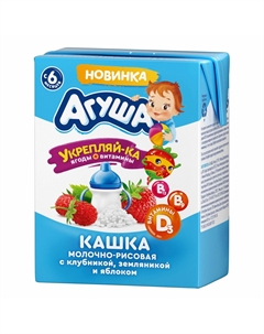 Молочная рисовая каша с клубникой-земляникой-яблоком 2,7%, 200 мл Агуша