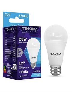 Лампа светодиодная 20w A60 E27 6500к Tokov electric