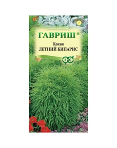 Семена Кохия Летний кипарис (веничная) 0,3 г DH Гавриш